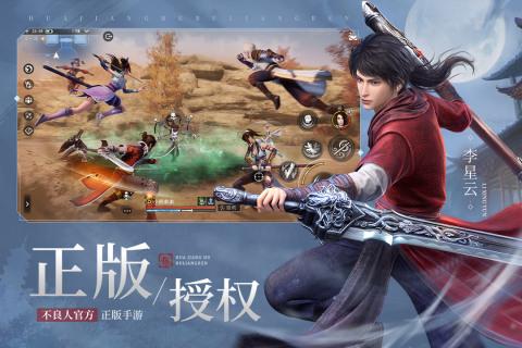 不良人3手游最强角色(2023) 不良人3手游最强角色排行