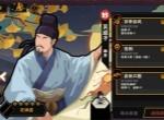 无悔华夏吴道子剧本政策及太守效果
