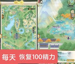 华夏千秋精力如何恢复