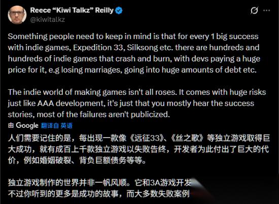 老外反感 光与影 33号远征队 