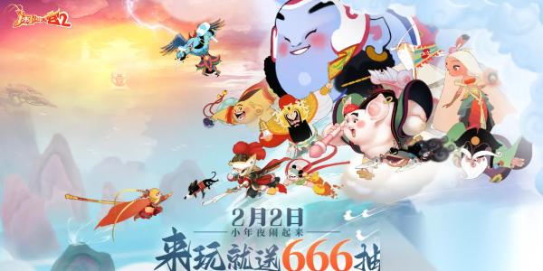 闹闹天宫2战力怎么提升
