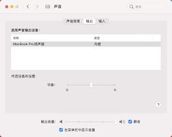 钉钉视频会议声音异常怎么解决
