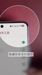 vivo怎么隐藏游戏软件图标