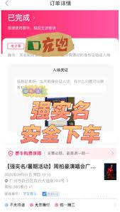 聚志愿是否正规
