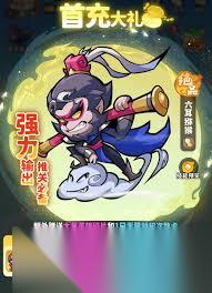 魔宠降临金角大王技能怎么