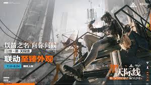 三角洲行动联动明日方舟联动了什么内容
