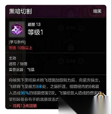 冒险岛刺客技能怎么分配 高爆发与飞镖流两种方案详解