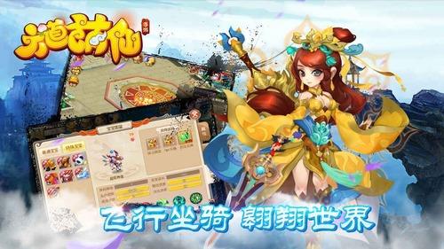 六道萌仙爬塔阵容推荐 六道萌仙(通天塔)平民最强爬塔阵容推荐