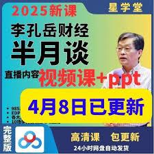 B站观影体验如何提升