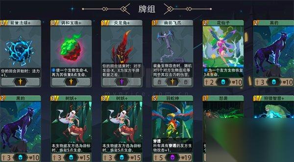恶魔秘境苍耀骑士500魂地狱黑塔怎么打 苍耀骑士500魂地狱黑塔卡组推荐