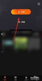 快影视频如何设置人物变声