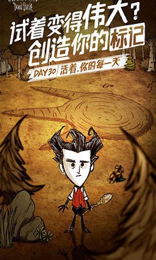 饥荒象鼻有什么用 饥荒(联机版)象鼻食谱大全