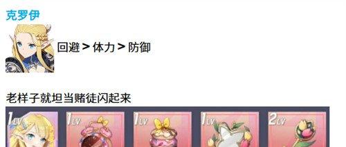 空灵诗篇妖精型精灵怎么配装 妖精型精灵配装攻略
