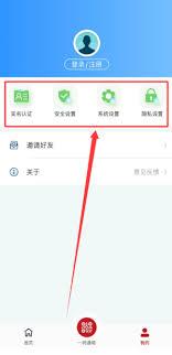 新疆好地方如何注册