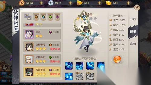 火王手游伙伴系统 为何说它是游戏体验的关键