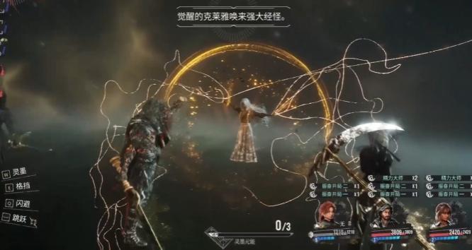 光与影鏖战难度觉醒的克莱雅怎么打