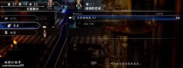 歧路旅人0如何获取元素增幅器