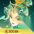 指间山海 半周年庆正式开启!全新传说幻灵登场 多重福利活动全盘点!