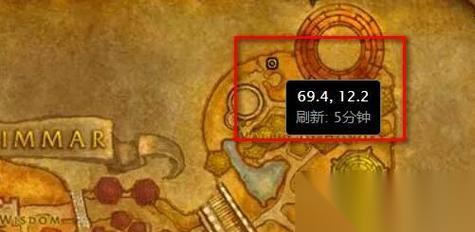 魔兽主城符文购买地点