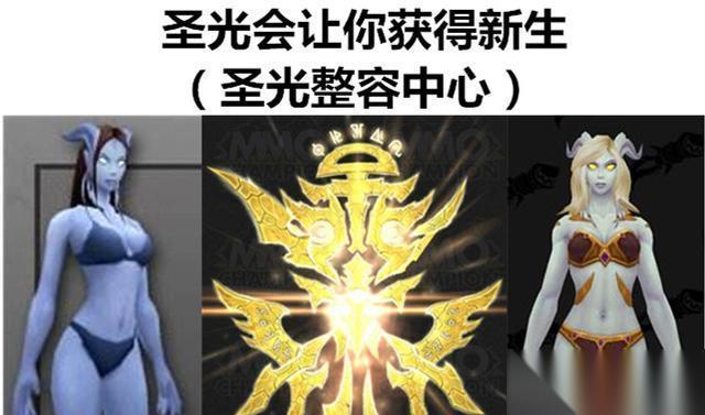 魔兽中绿皮衣服的购买地点是哪里