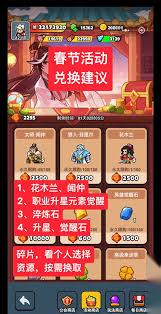 百炼英雄狼人是否值得培养