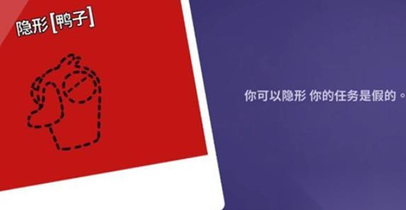 鹅鸭杀鸭阵营怎么刀人 鸭阵营刀人技巧