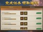 新三国志曹操传双旦活动兑换推荐