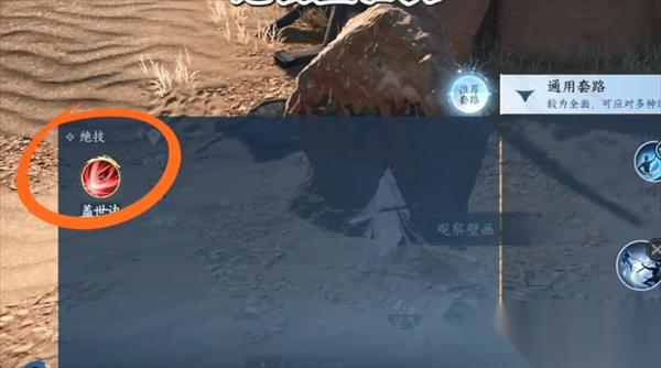 逆水寒敦煌新地图必做事项推荐