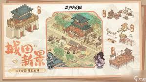 如何玩好这城有良田援县荡寇