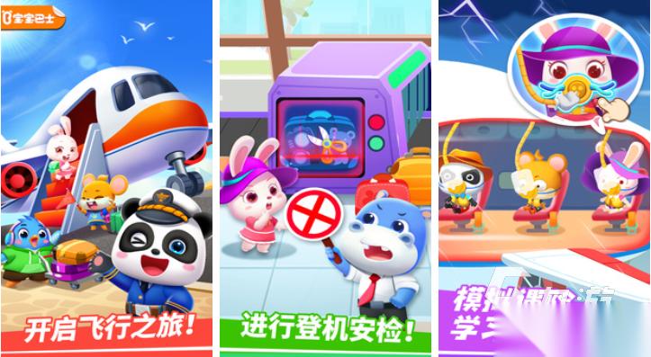 有趣的小班幼儿游戏下载推荐 好玩的儿童向游戏合集2025
