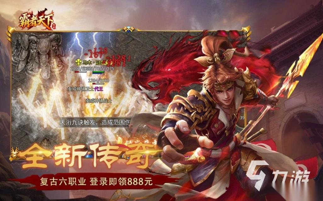 流行的纯月卡传奇手游下载合集 免费的传奇游戏盘点2025