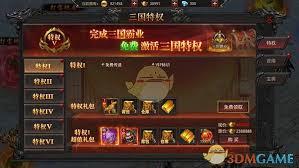约战沙城传奇心法技能是什么