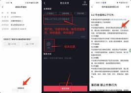 抖音推广后限流的原因是什么