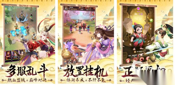 有趣的葫芦兄弟手游下载推荐 好玩的葫芦兄弟游戏合集2025