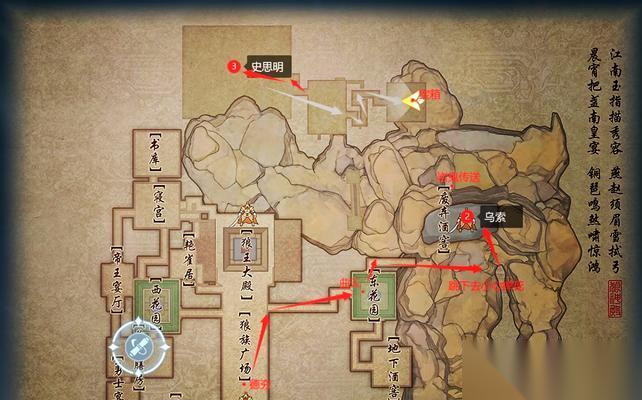 只狼 教你怎么完成仙峰寺和尚的风车任务
