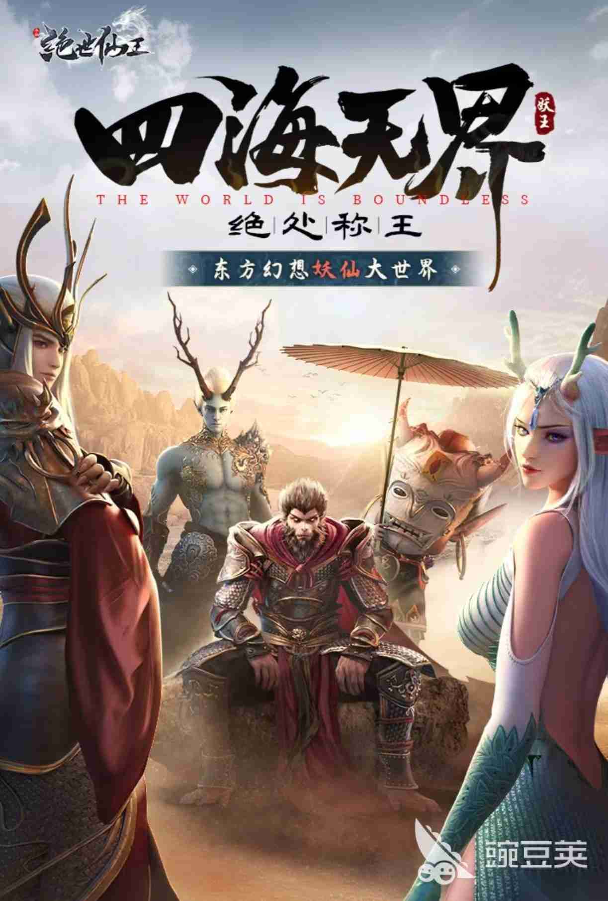 经典必玩的绝世游戏都有哪几款 比较耐玩的绝世手机游戏盘点2025