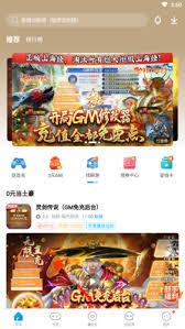 指趣游戏盒app如何获取积分