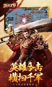 烈焰天下特戒系统怎么玩