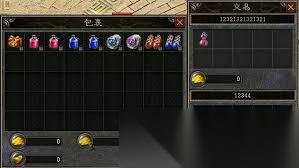 绿色传奇怎么进行交易