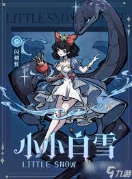 幻灵召唤师小小白雪怎么样
