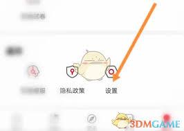 如何注销中公教育账号