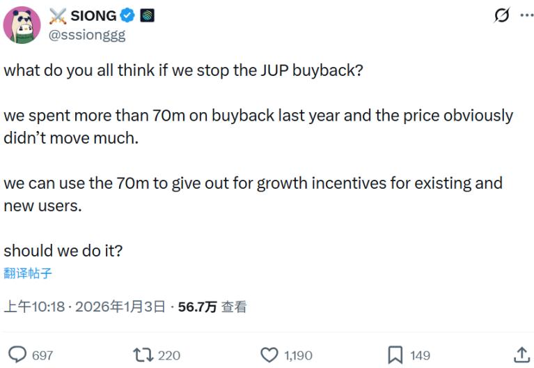 从 Helium 到 Jupiter ：代币回购为何成了「无效药」