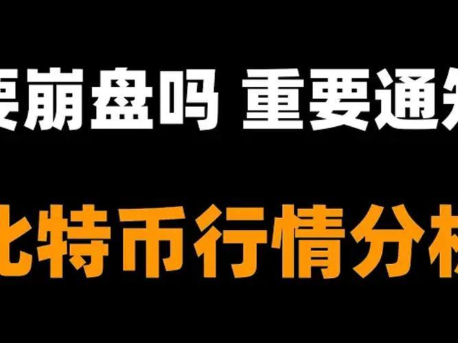 贝莱德申请通过区块链将1500亿美元国债基金份额 代币化
