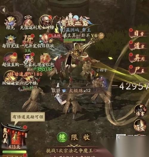 将魂师新手阵容搭配攻略