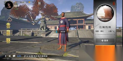 武侠乂手游怎么爆气