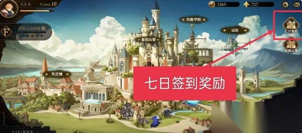 无畏之刃体力及经验书的获取方法讲解