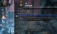 歧路旅人0预购豪华联动礼包领取方法