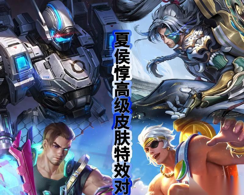 王者荣耀S7夏侯惇连招技巧及团战思路详解 掌握夏侯惇