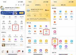 微博如何发起抽奖活动