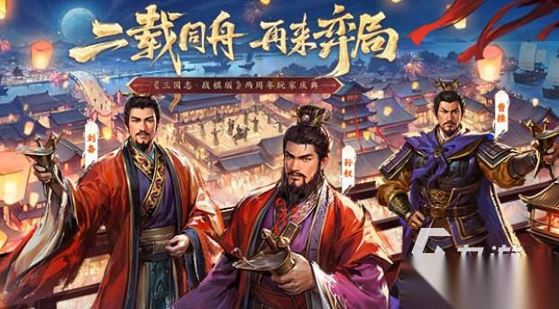 流行的战棋游戏排行榜 受欢迎的战棋游戏盘点2026